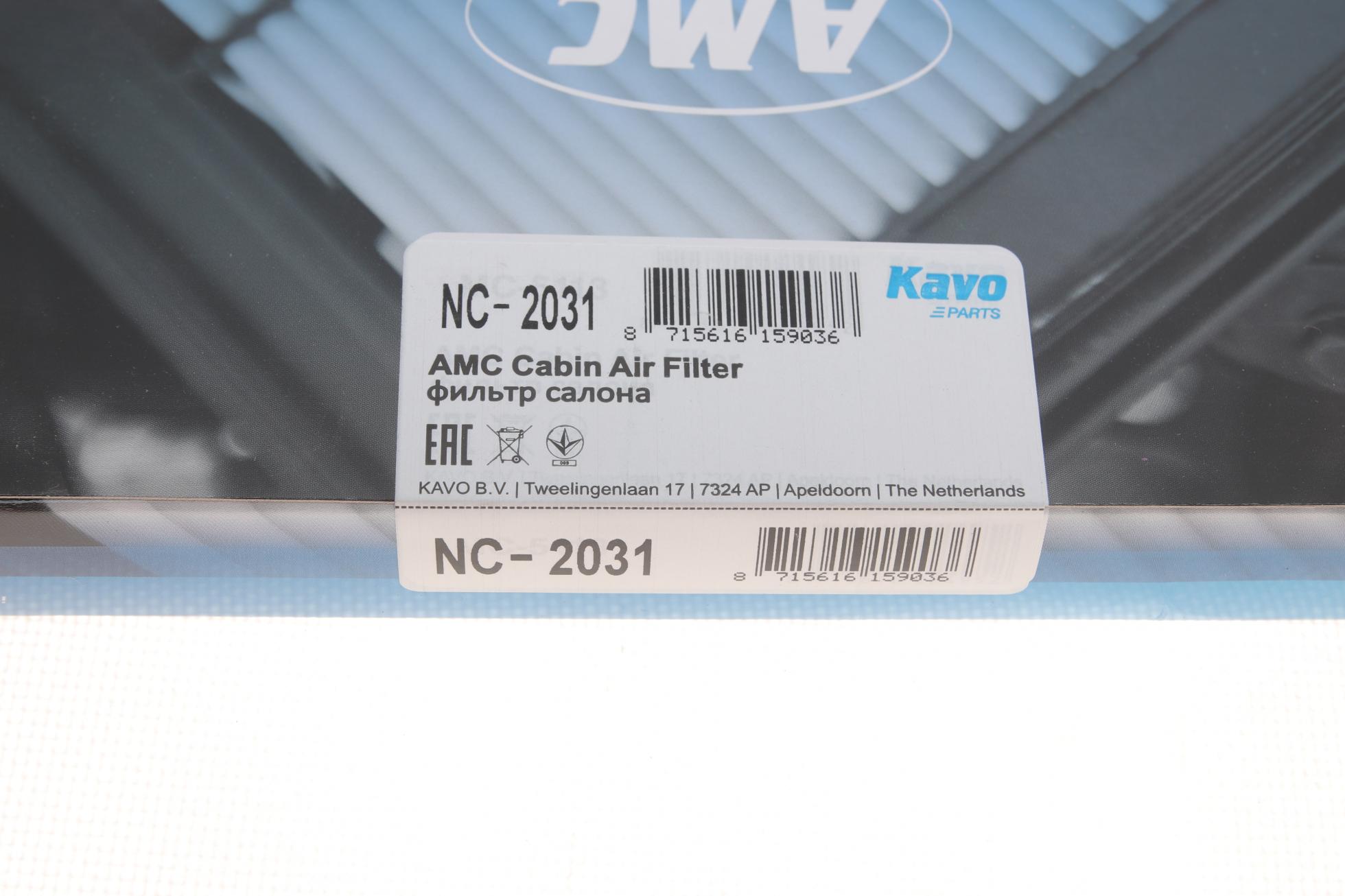 NC2031 KAVO PARTS